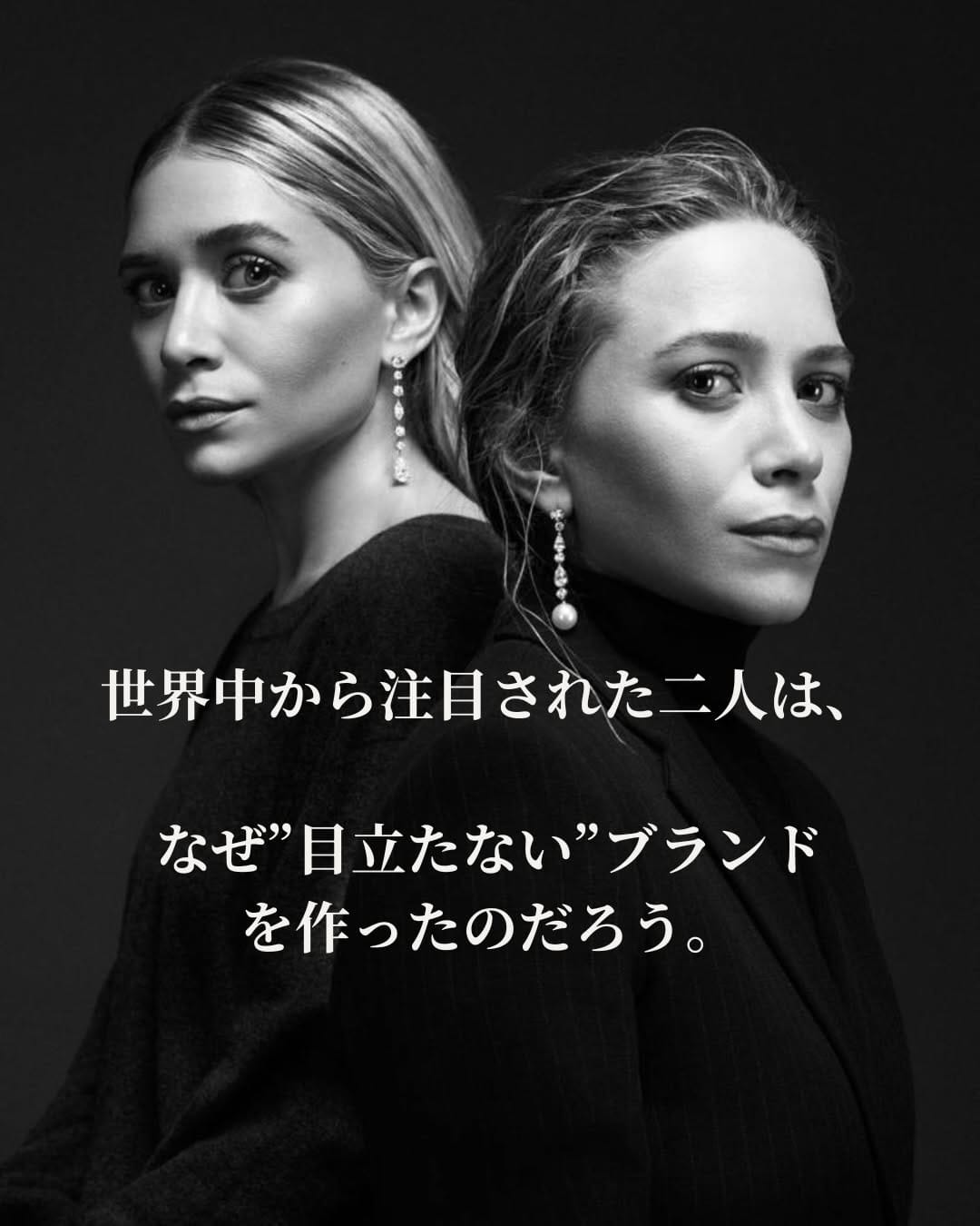 Post 9 by bonbonniere｜40代ラグジュアリー｜THE ROW on Instagram (carousel)