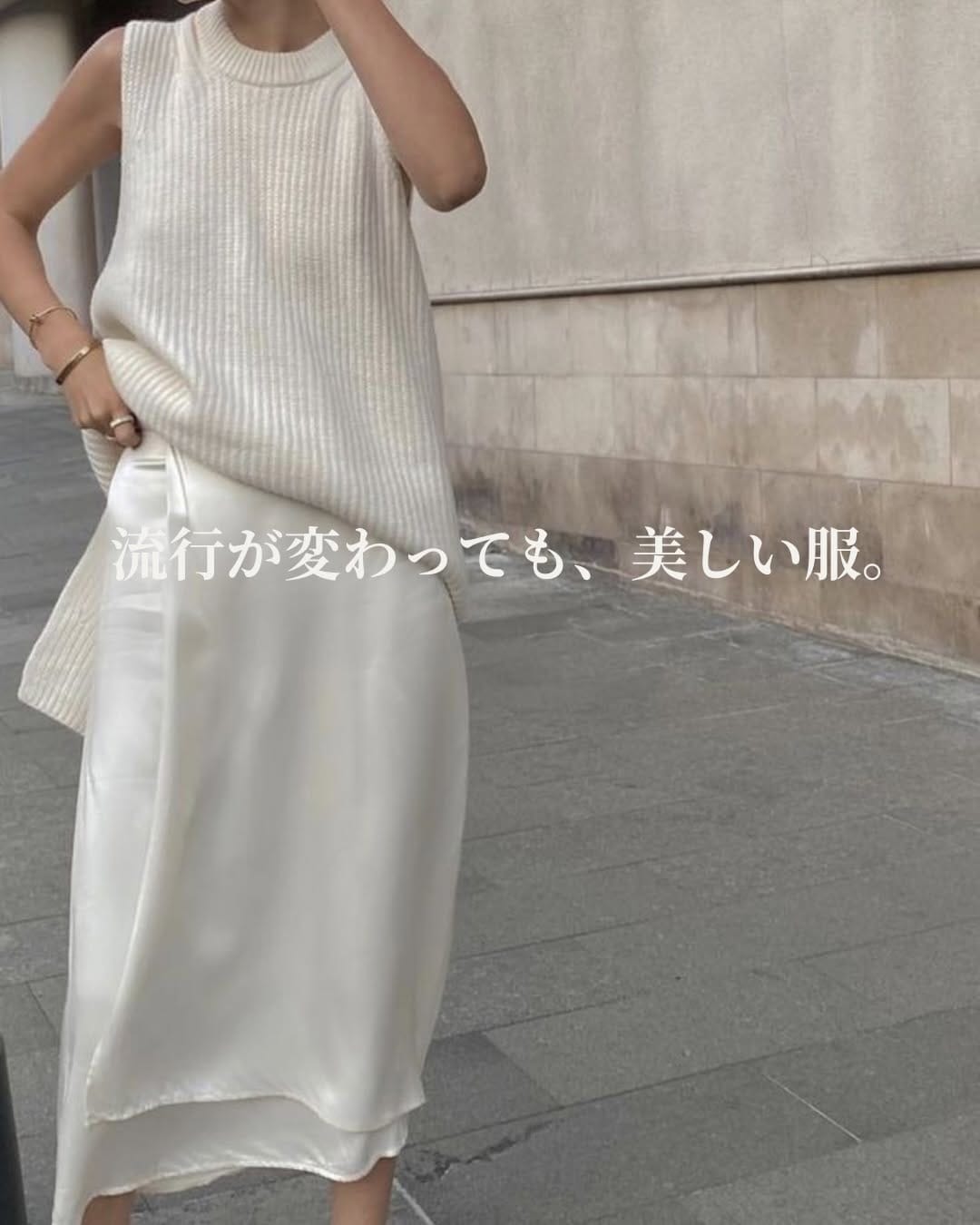 Post 2 by bonbonniere｜40代ラグジュアリー｜THE ROW on Instagram (carousel)