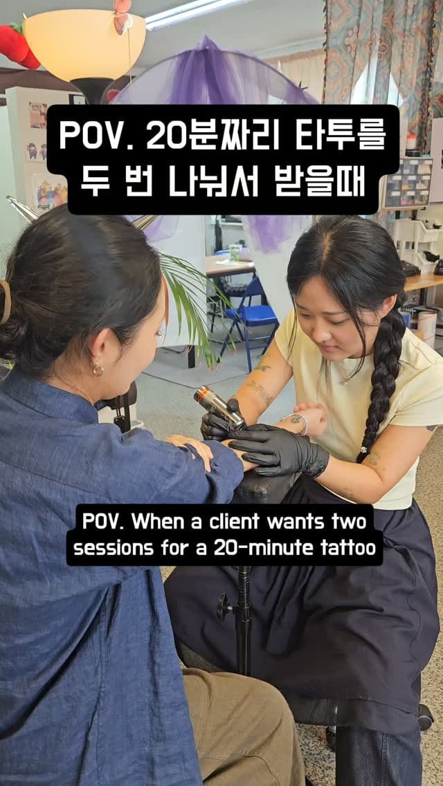 Post 1 by SeoulTattoo • AnimeTattoo • CuteTattoo • OrnamentalTattoo on Instagram (video)