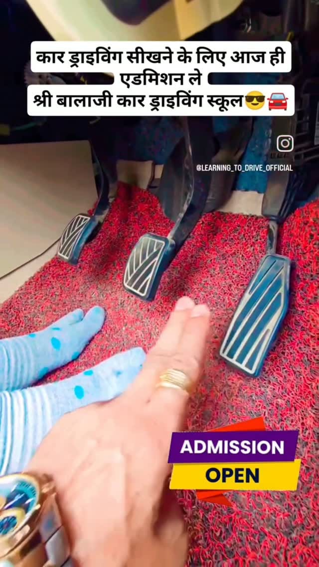 Post 3 by सांवरिया ड्राइविंग कॉलेज on Instagram (video)