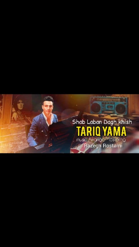 Post 4 by Tariq Yama on Instagram (video)