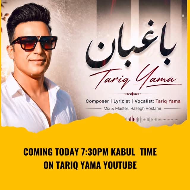 Post 3 by Tariq Yama on Instagram (video)