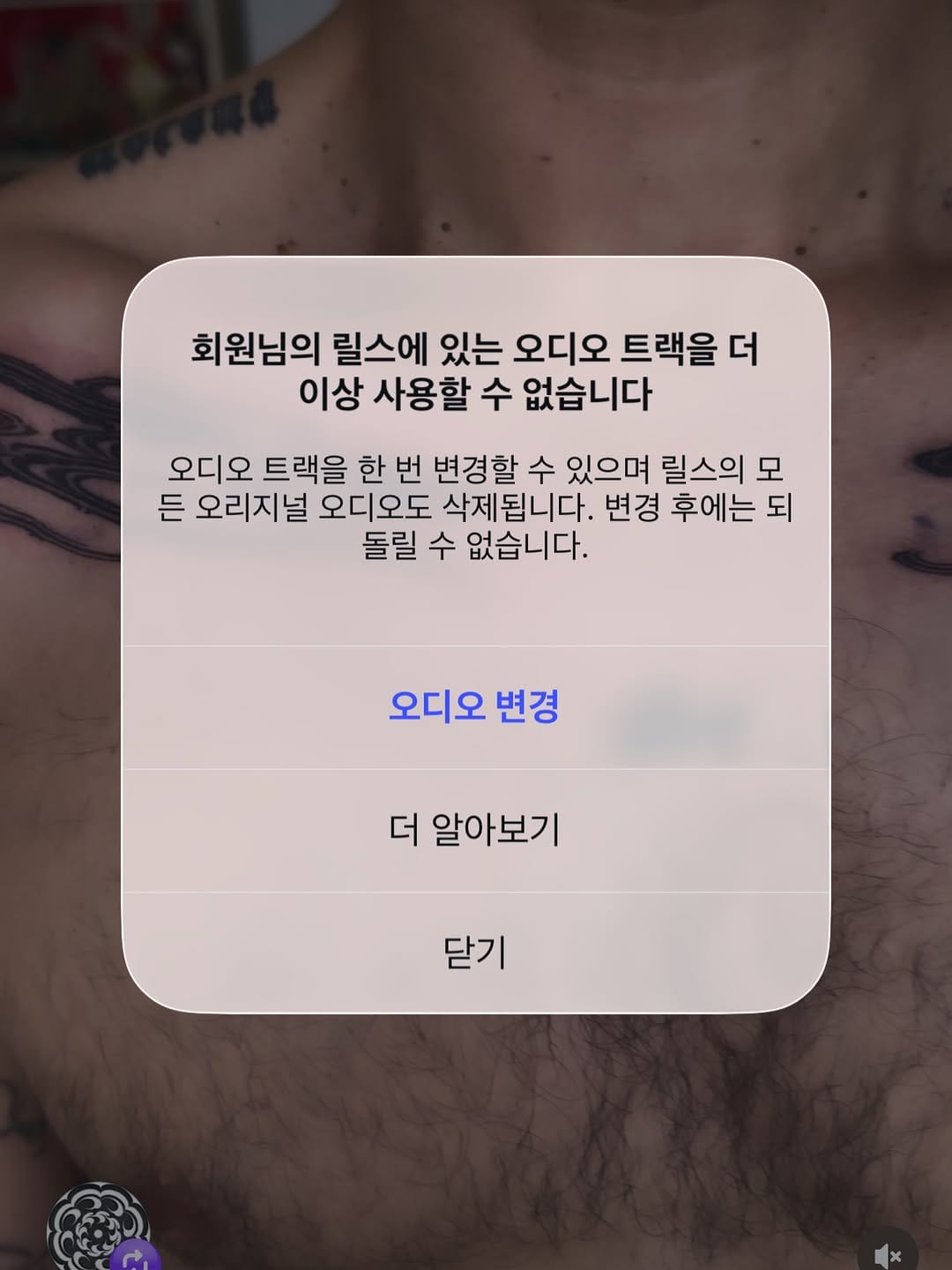 Post 3 by 타투이스트 혼각 (hongak Tattooist) on Instagram (image)