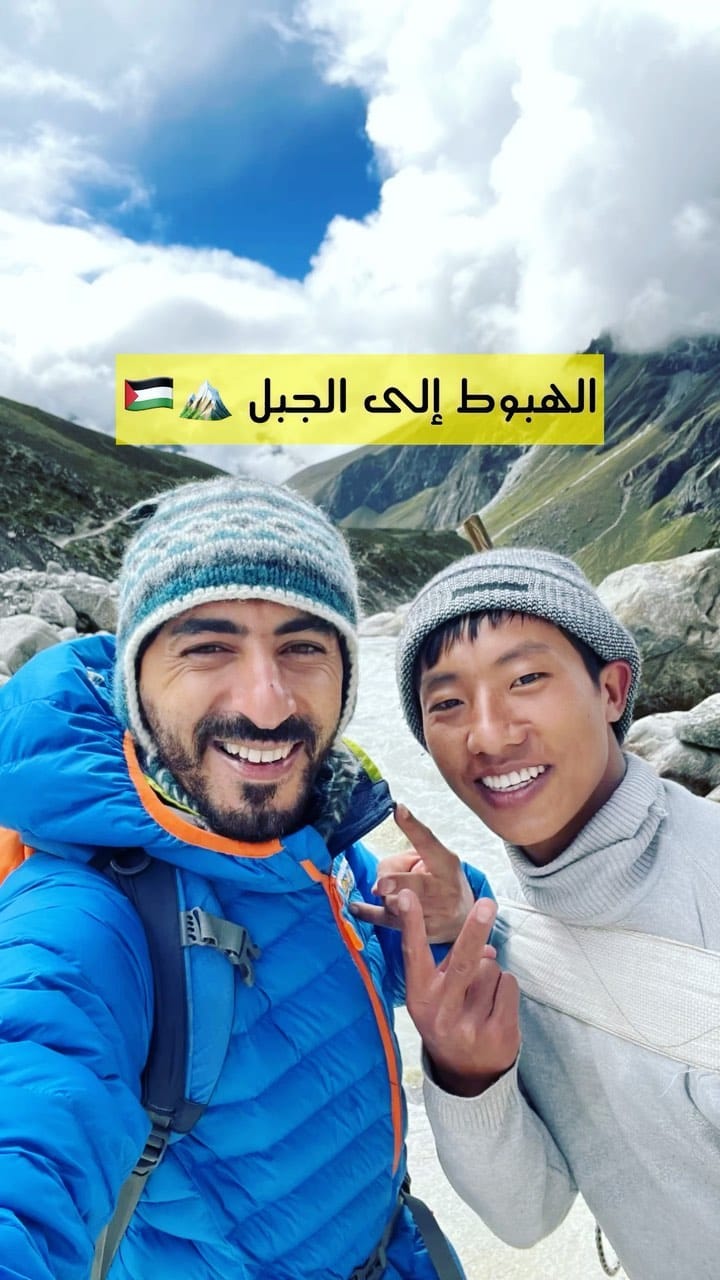Post 8 by Ramzi Abisan on Instagram (video)