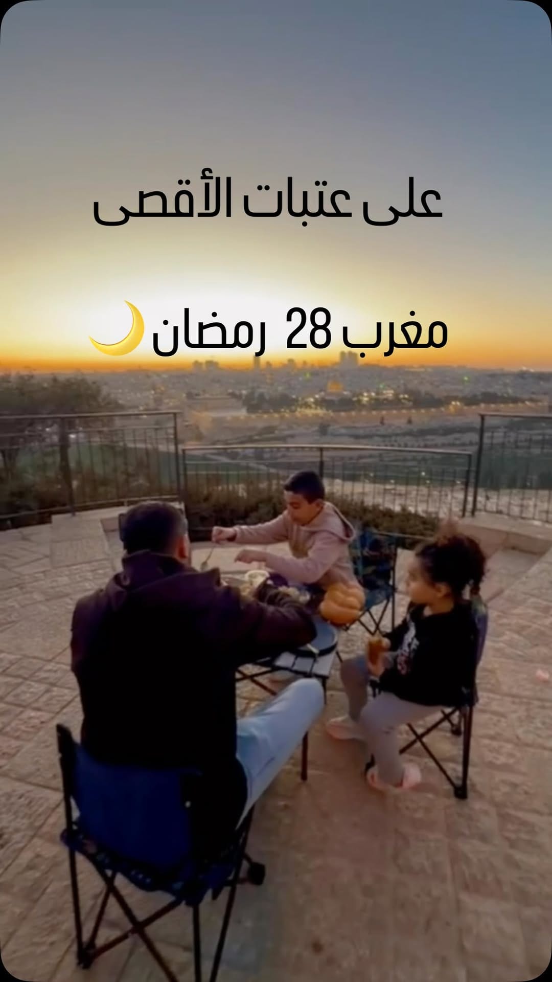Post 7 by Ramzi Abisan on Instagram (video)