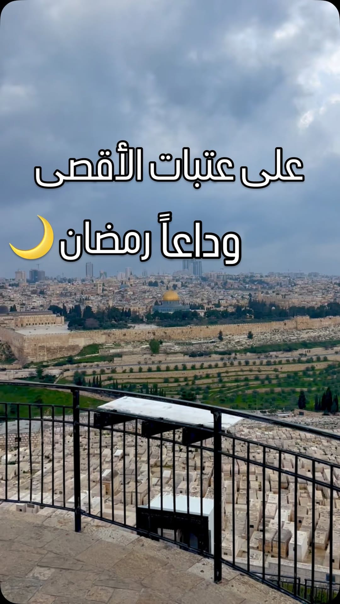Post 6 by Ramzi Abisan on Instagram (video)