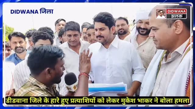 Post 9 by Mukesh Bhakar on Instagram (video)