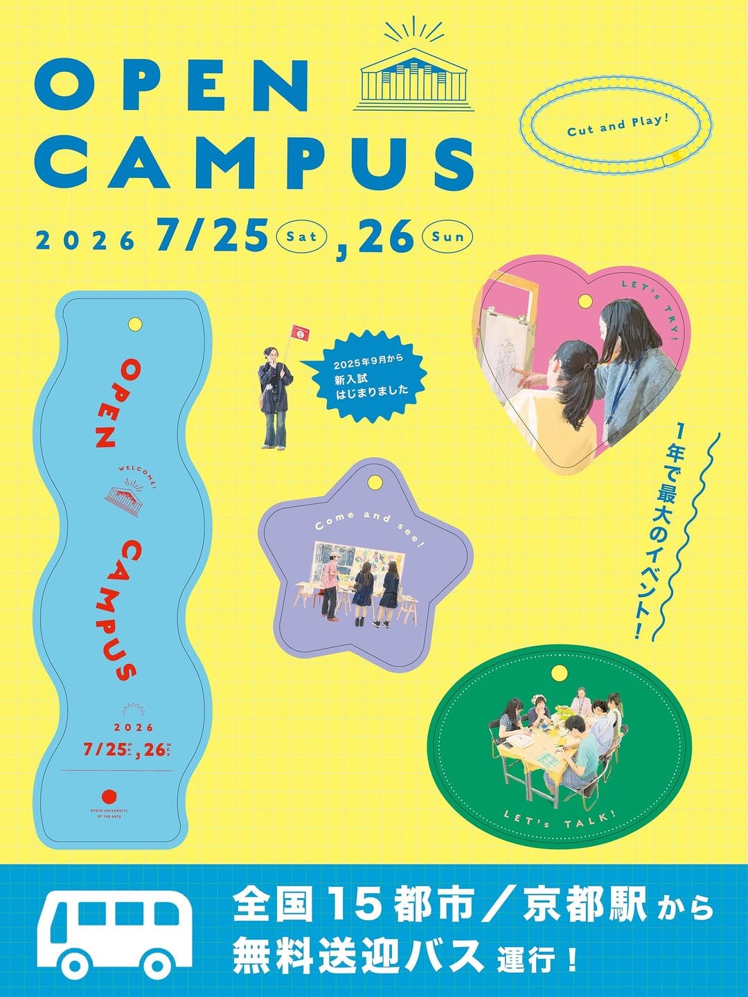 Post 7 by 京都芸術大学 Kyoto University of the Arts on Instagram (carousel)