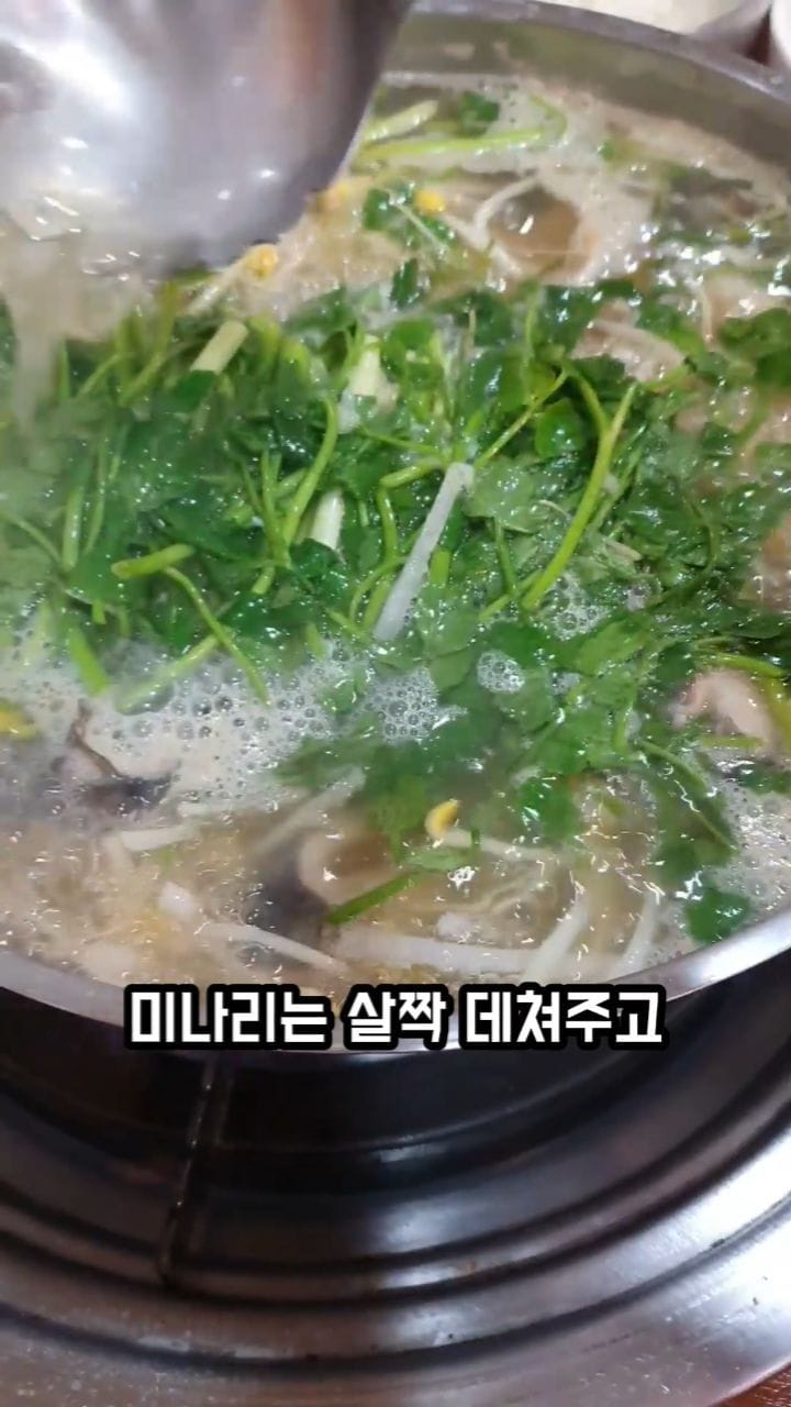 Post 1 by 대전맛집 대전은맛있다 on Instagram (video)