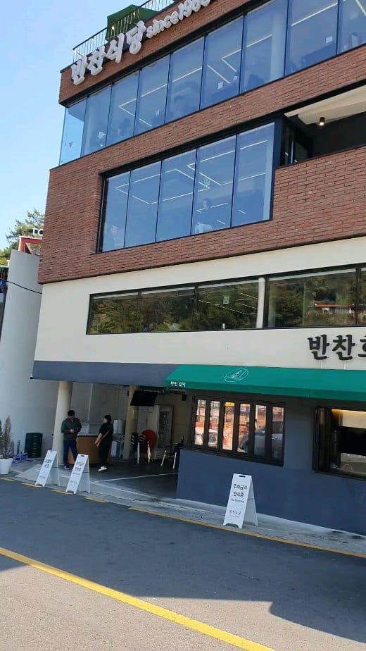 Post 2 by 대전맛집 대전은맛있다 on Instagram (video)