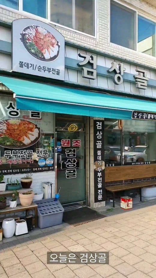 Post 5 by 대전맛집 대전은맛있다 on Instagram (video)