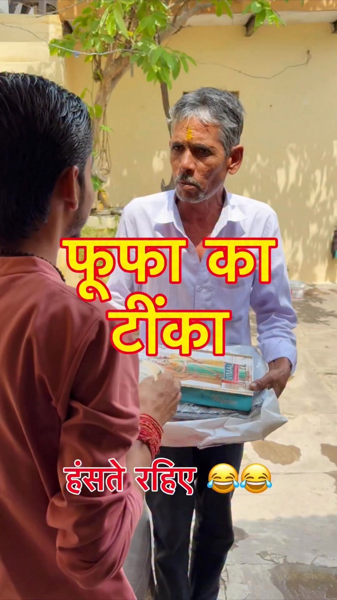 Post 9 by Vishwanath Patel ( Pappu Bhaiya ) on Instagram (video)