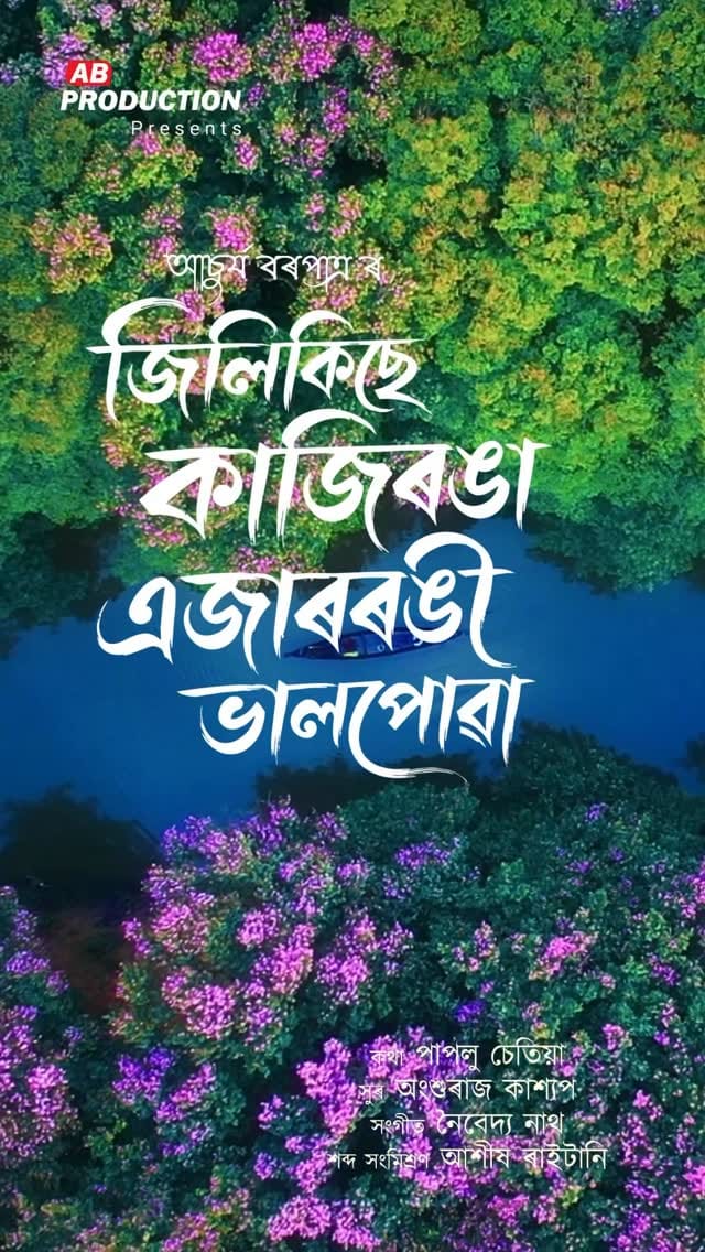 Post 4 by Ashish Raitani on Instagram (video)