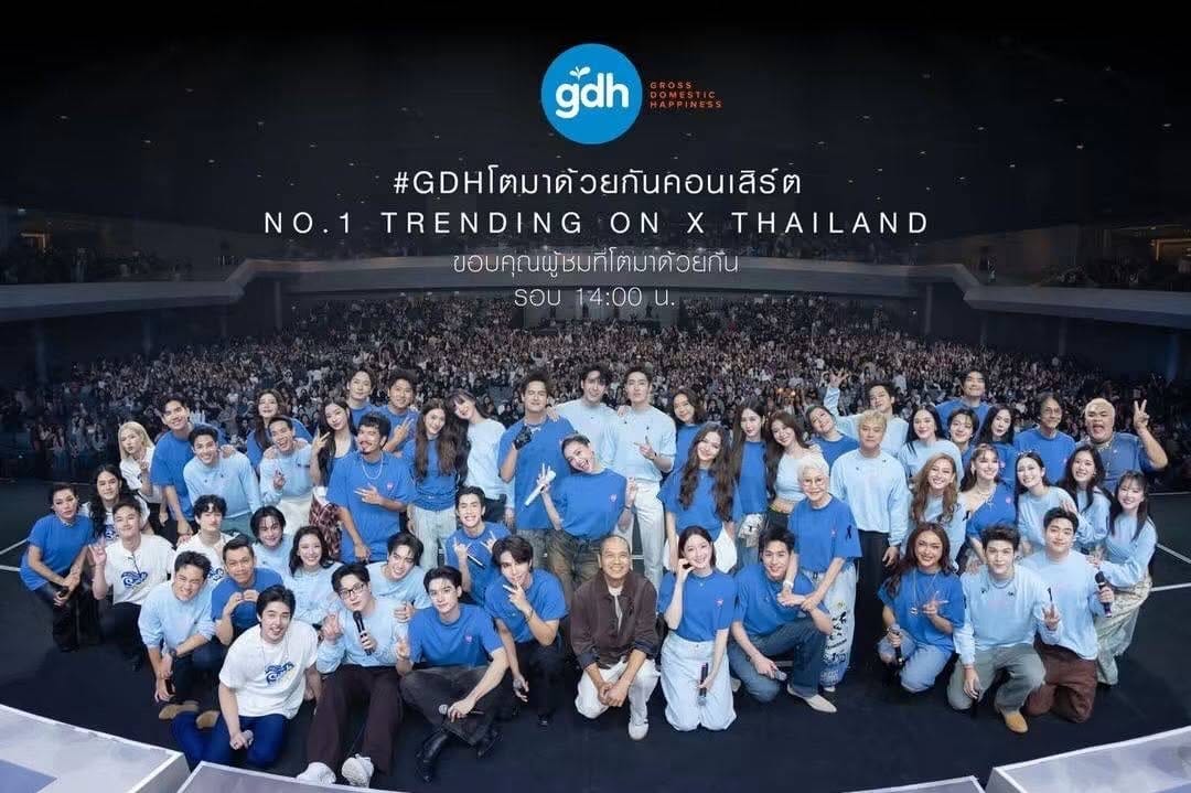 Post 6 by Taew Usha Seamkhum (อาม่าแต๋ว) on Instagram (image)