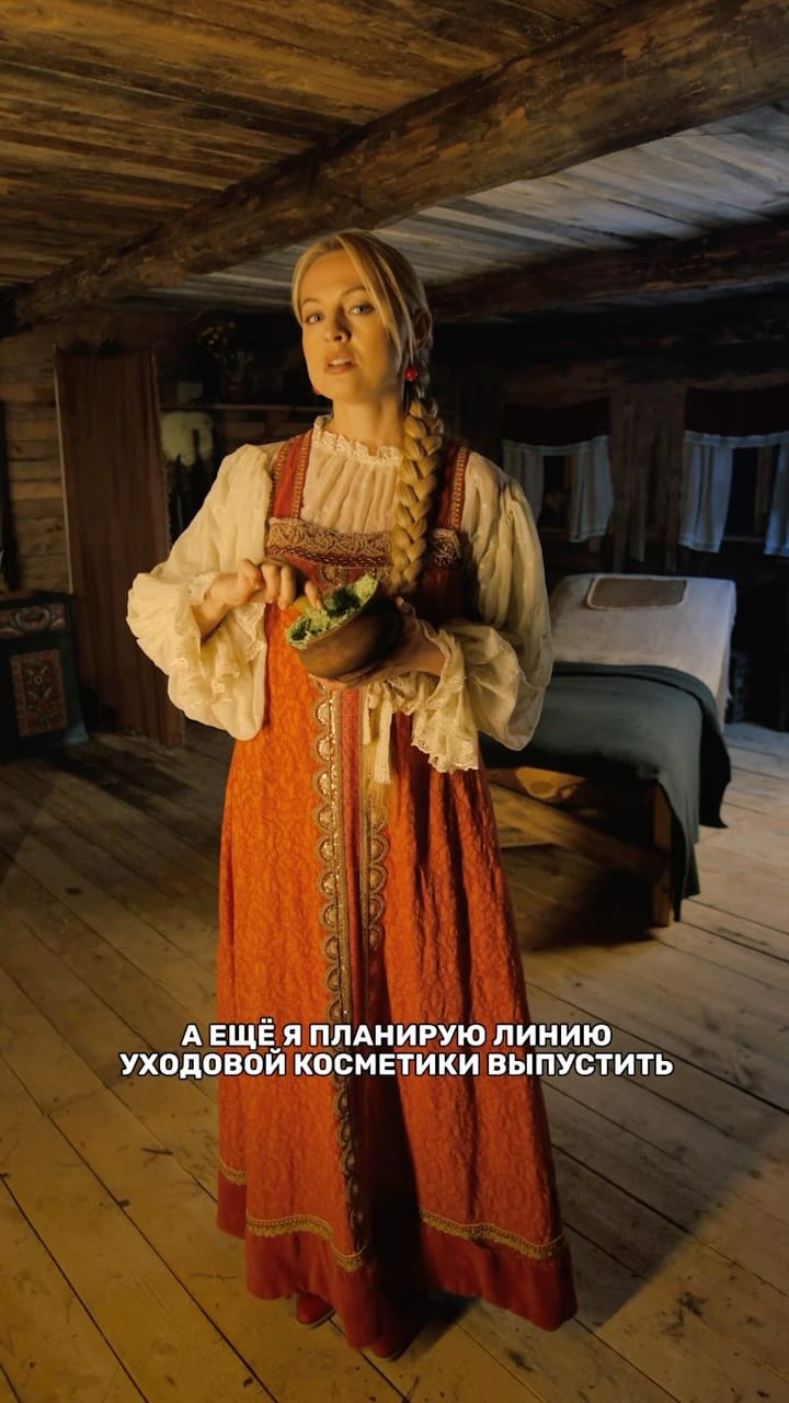 Post 3 by Янина Студилина on Instagram (video)