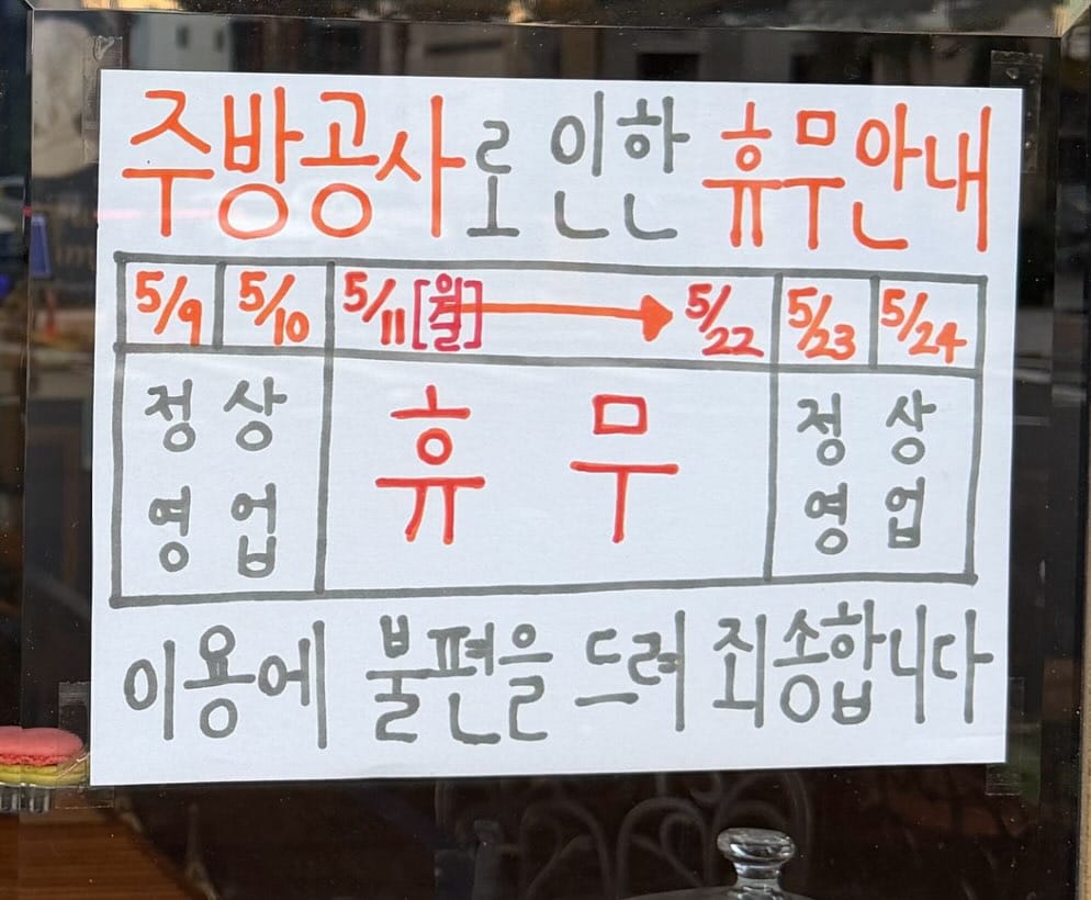 Post 9 by 봉주르마담 on Instagram (carousel)