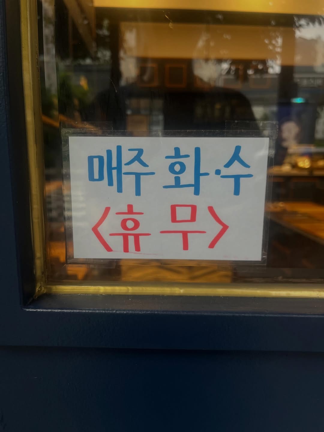 Post 3 by 봉주르마담 on Instagram (image)
