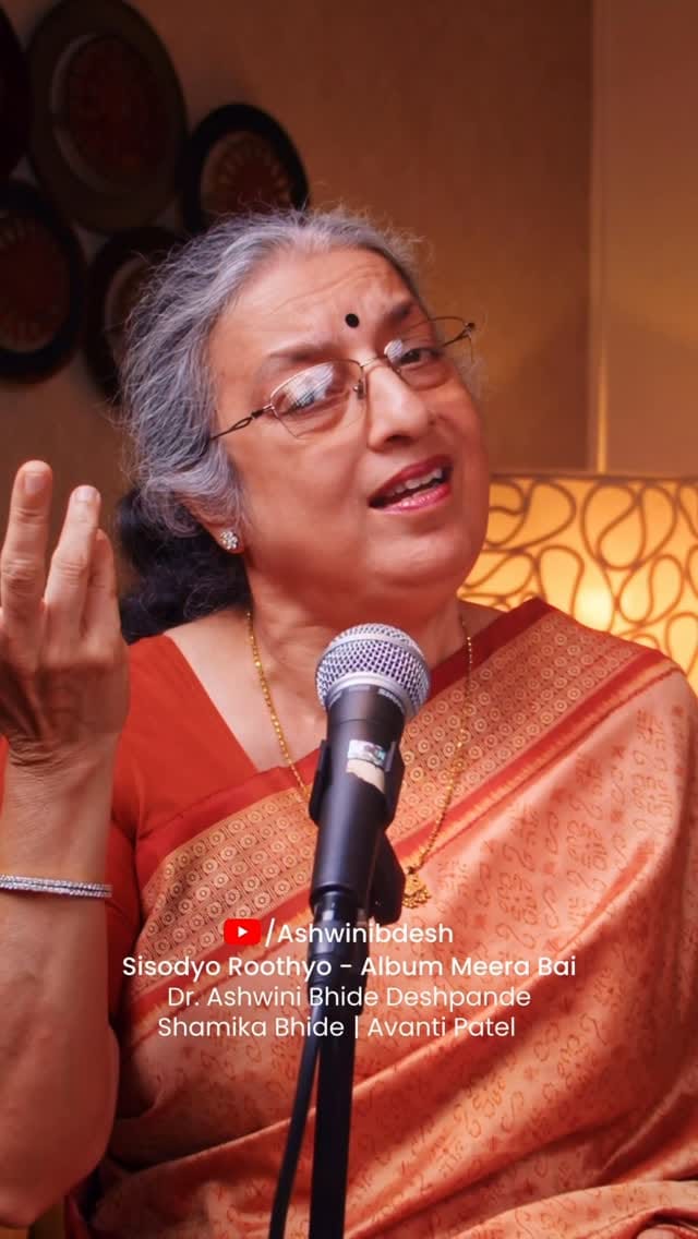 Post 9 by Ashwini Bhide Deshpande on Instagram (video)