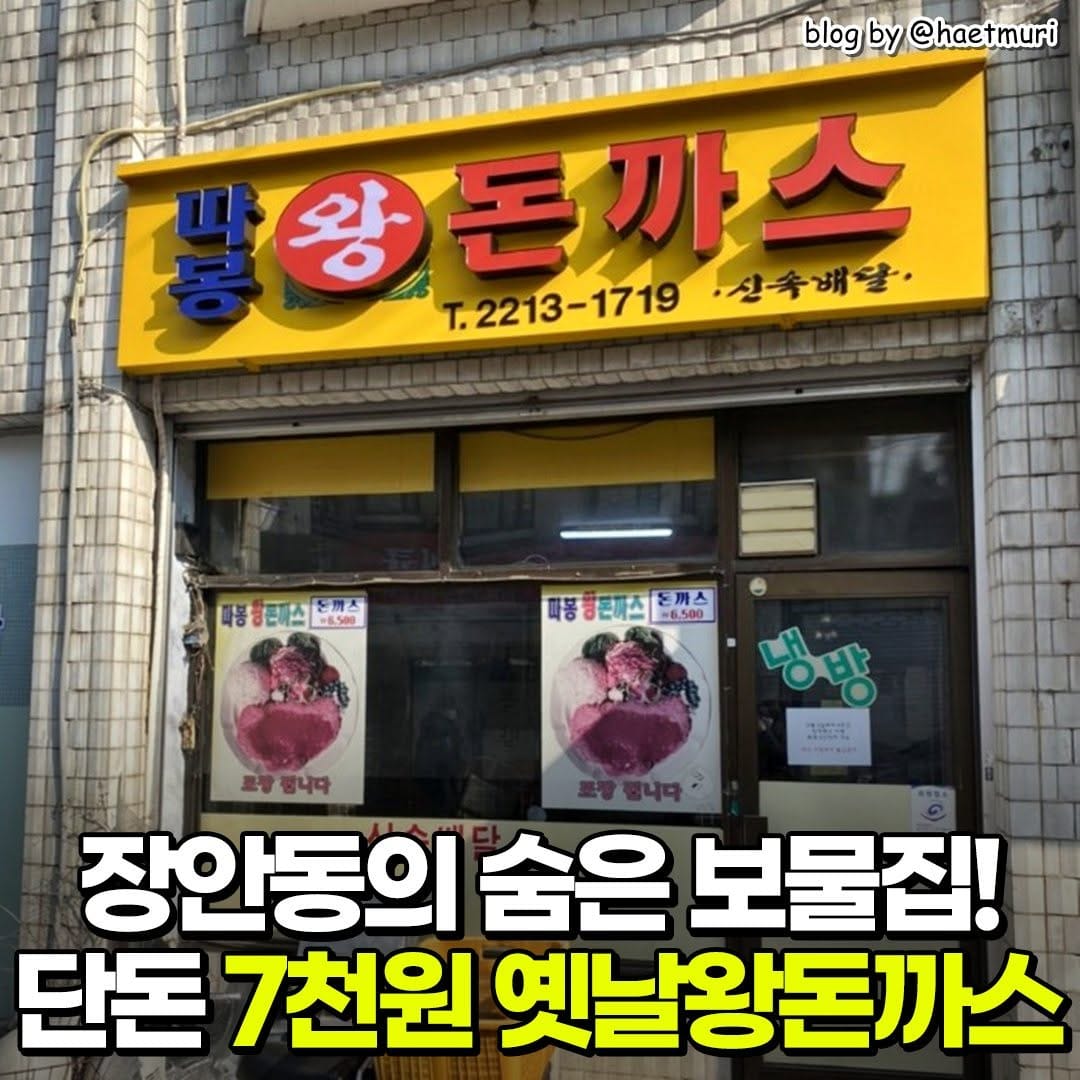 Post 10 by 성북구 동대문구 종로구 뉴우스 on Instagram (carousel)