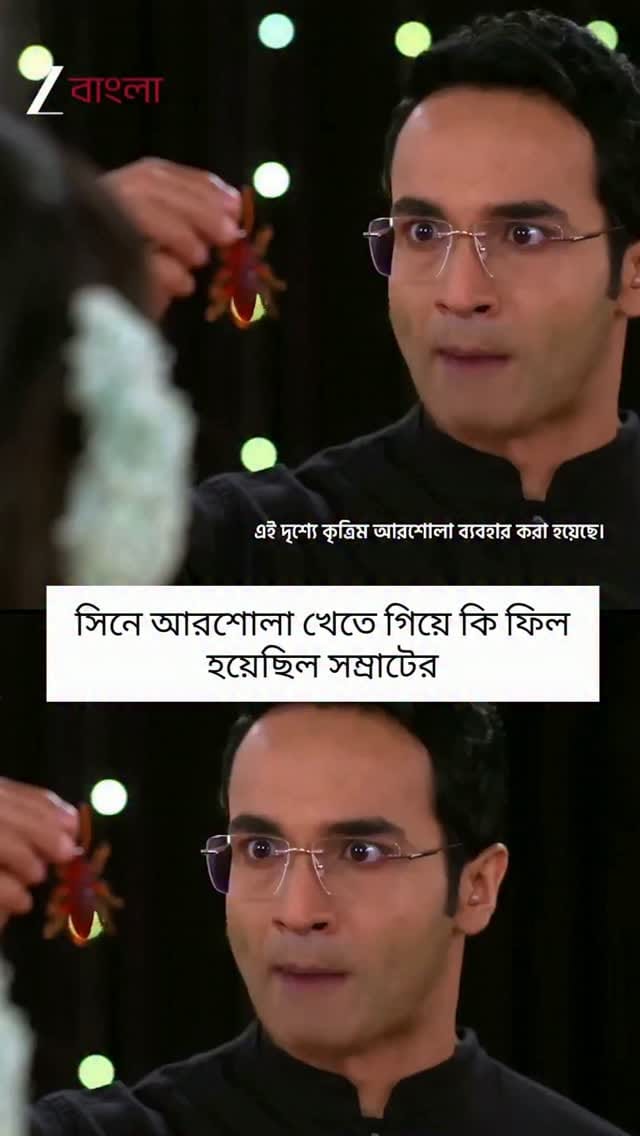 Post 2 by Dhruba Jyoti Sarkar on Instagram (video)