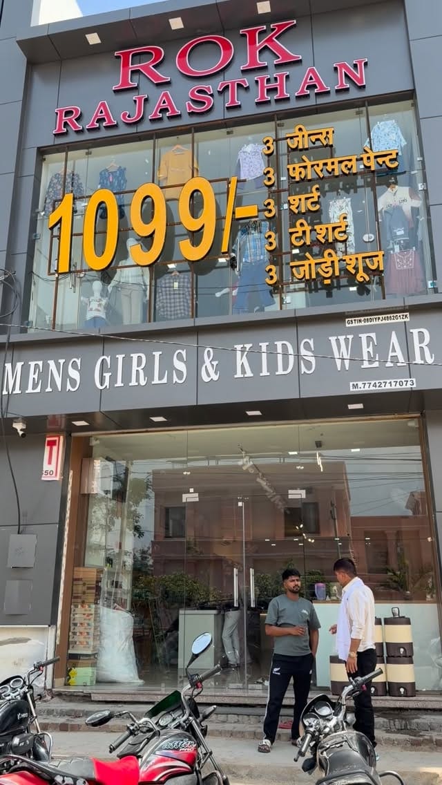 Post 7 by Radheshyam Jat on Instagram (video)
