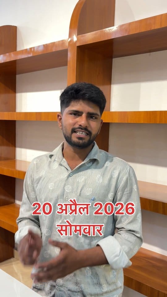 Post 8 by Radheshyam Jat on Instagram (video)