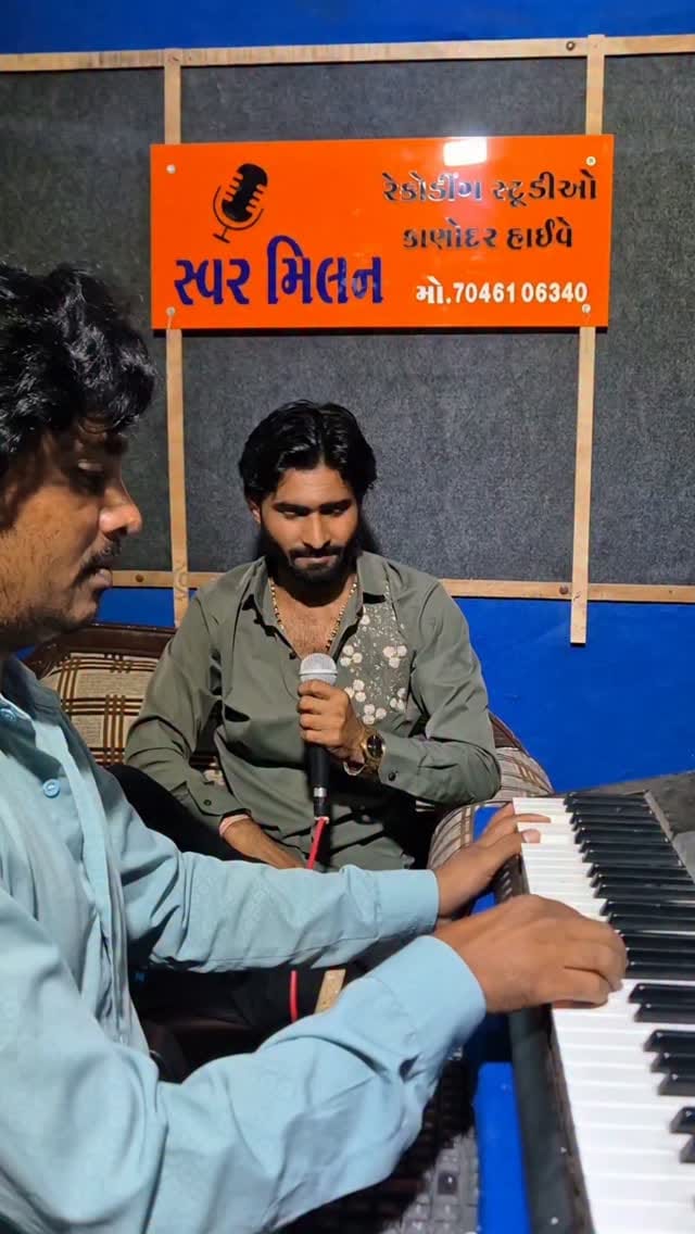 Post 1 by Kiran Malosana on Instagram (video)