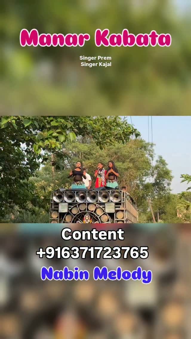 Post 3 by Purandar Tandi on Instagram (video)