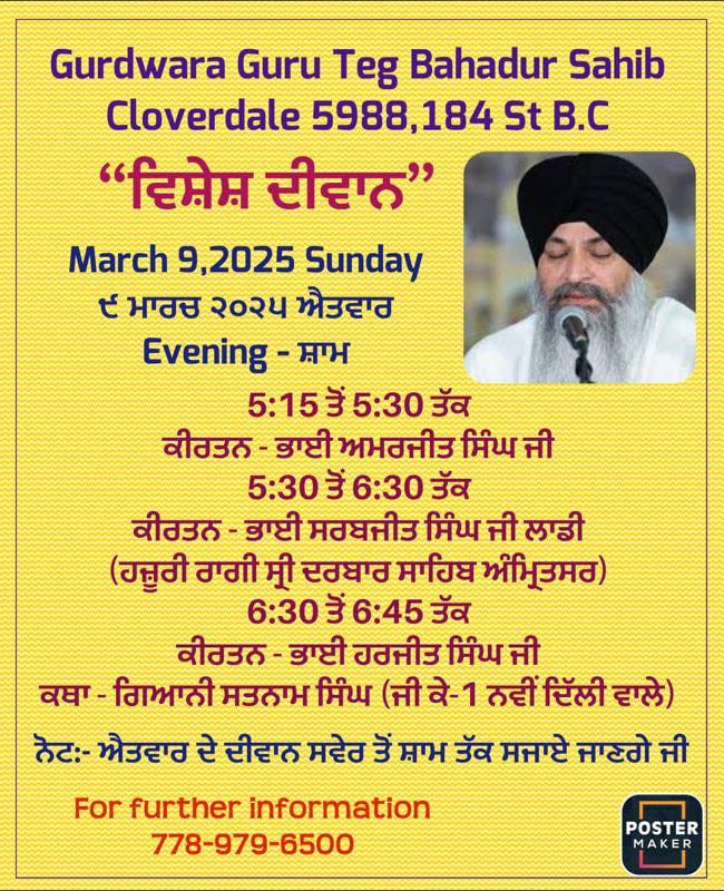Post 8 by Bhai Sarbjeet Singh Laadi on Instagram (image)