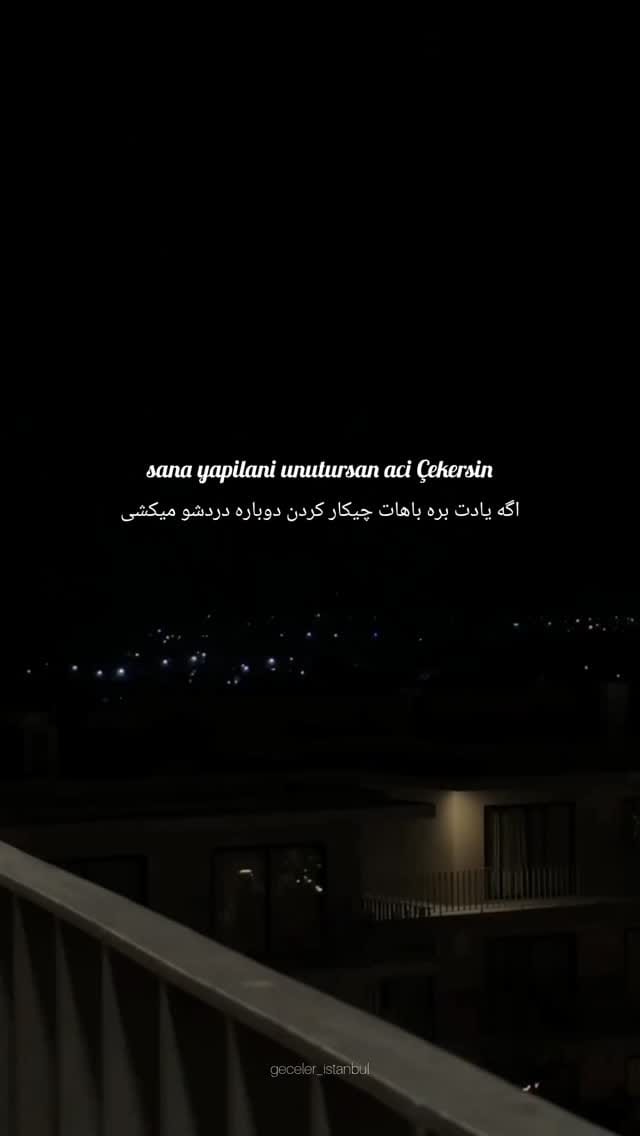 Post 7 by آموزش زبان ترکی استانبولی on Instagram (video)