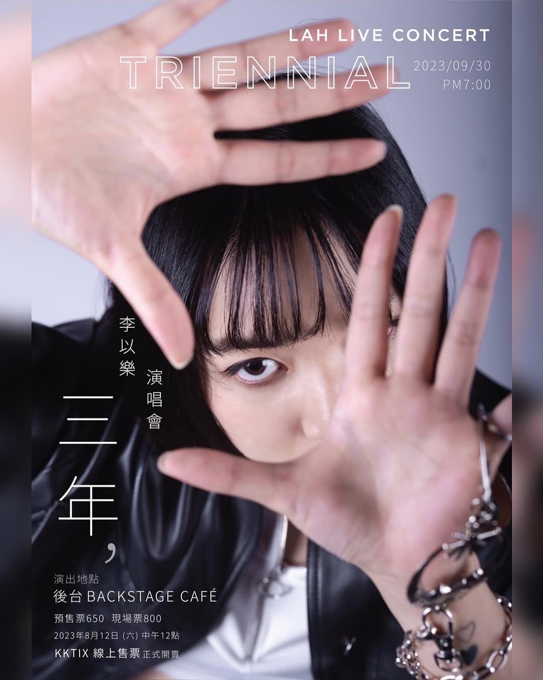 Post 8 by Lah 李以樂 on Instagram (image)