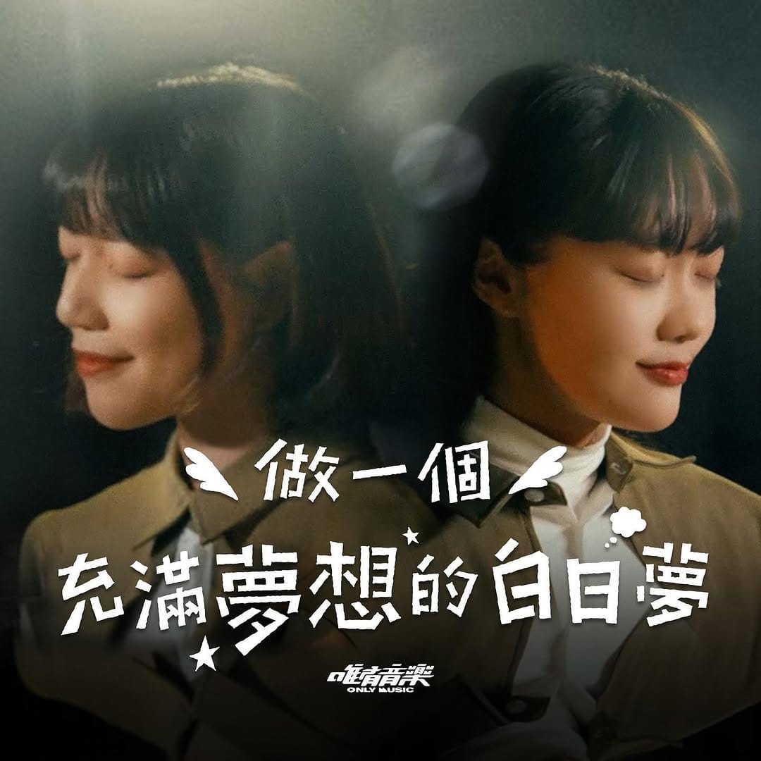 Post 10 by Lah 李以樂 on Instagram (image)