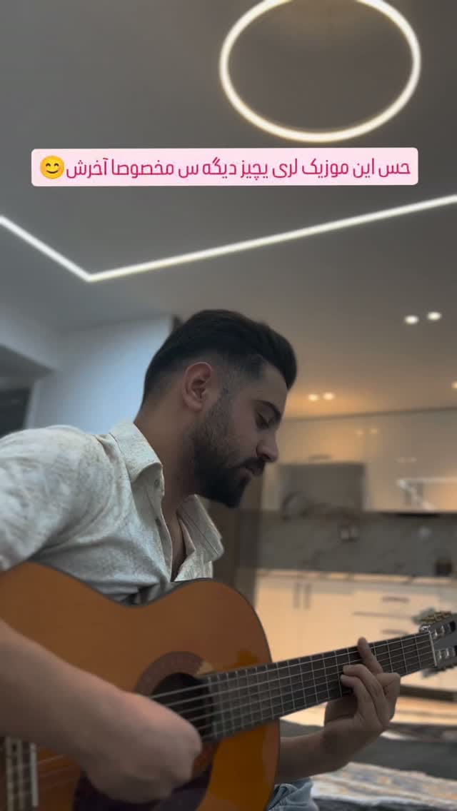 Post 1 by ایمان حیدری on Instagram (video)