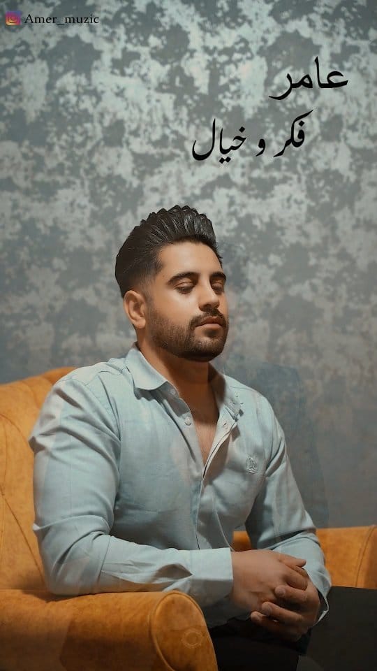 Post 7 by ایمان حیدری on Instagram (video)