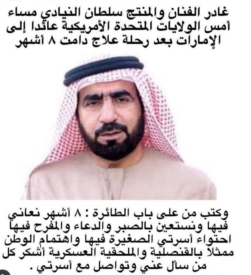 Post 8 by علي مانع | Ali Manea on Instagram (image)