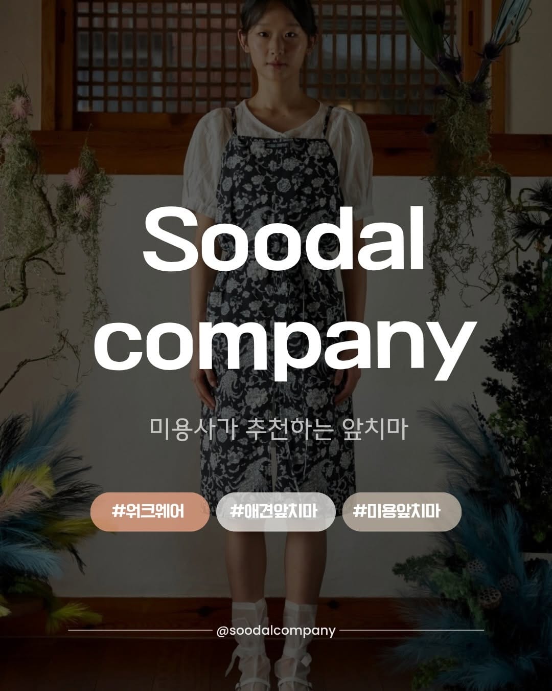 Post 2 by 포항미용실 뷰티인사이드 헤어컨설팅 / 브러싱 전문가 성은 🧡 on Instagram (carousel)