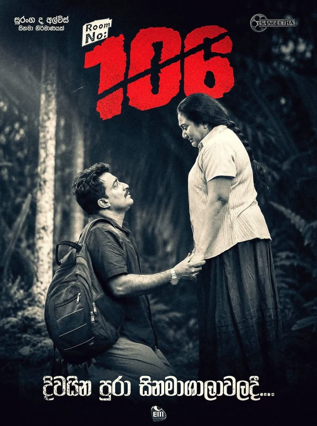 Post 2 by Bimal jayakodi on Instagram (image)