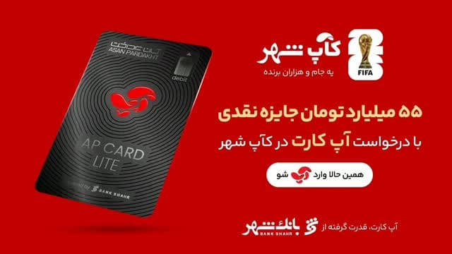 Post 1 by Hosein askaravi | حسین عسکراوی on Instagram (video)