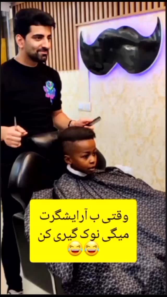 Post 7 by Hosein askaravi | حسین عسکراوی on Instagram (video)