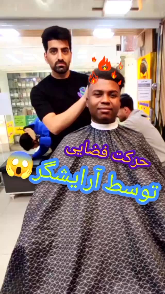 Post 9 by Hosein askaravi | حسین عسکراوی on Instagram (video)