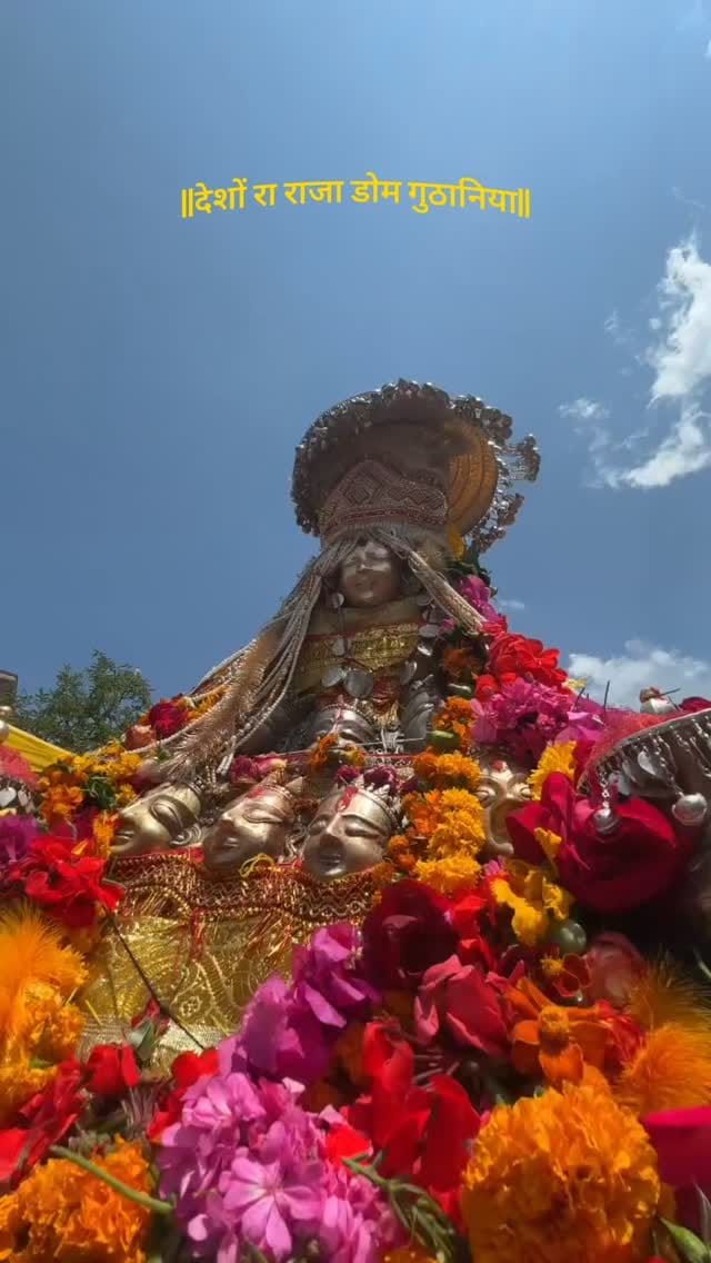 Post 5 by Devta Shirgul Maharaj on Instagram (video)