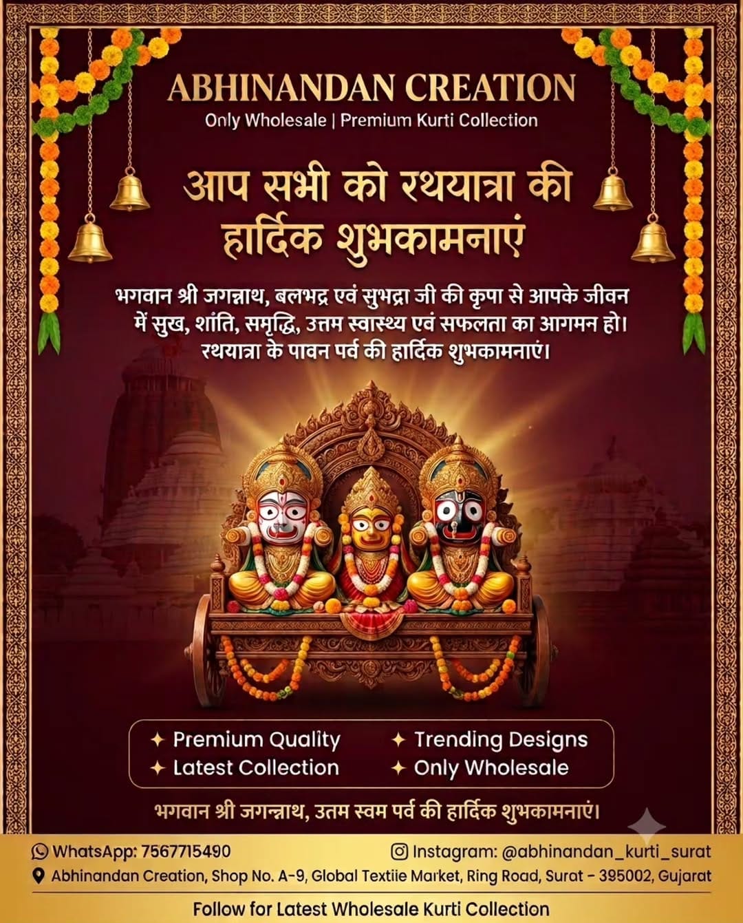 Post 6 by Abhinandan creation wholesale surat on Instagram (image)