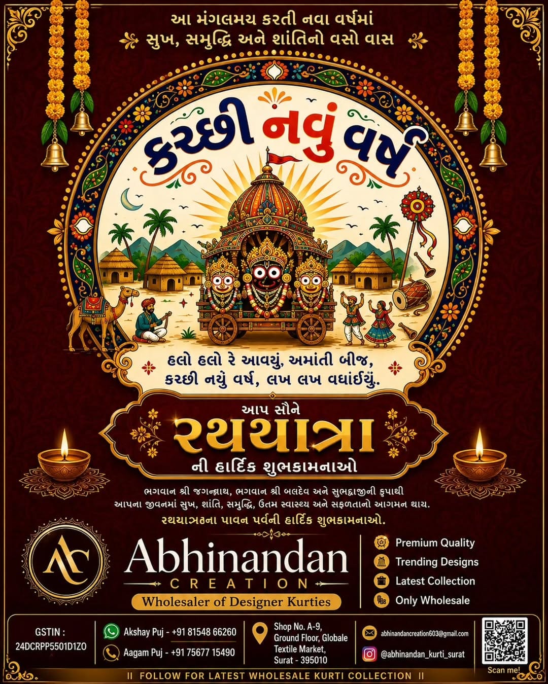 Post 7 by Abhinandan creation wholesale surat on Instagram (image)