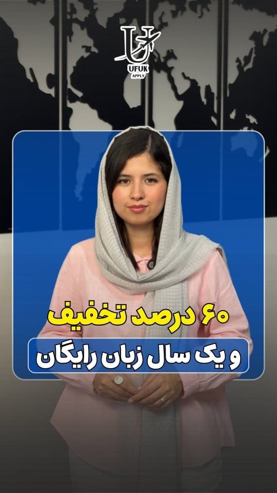 Post 6 by مهاجرت با افق اپلای | ترکیه و قبرس | یوس on Instagram (video)