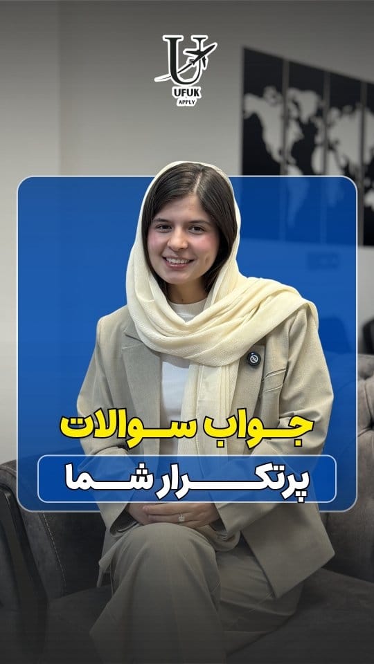 Post 2 by مهاجرت با افق اپلای | ترکیه و قبرس | یوس on Instagram (video)