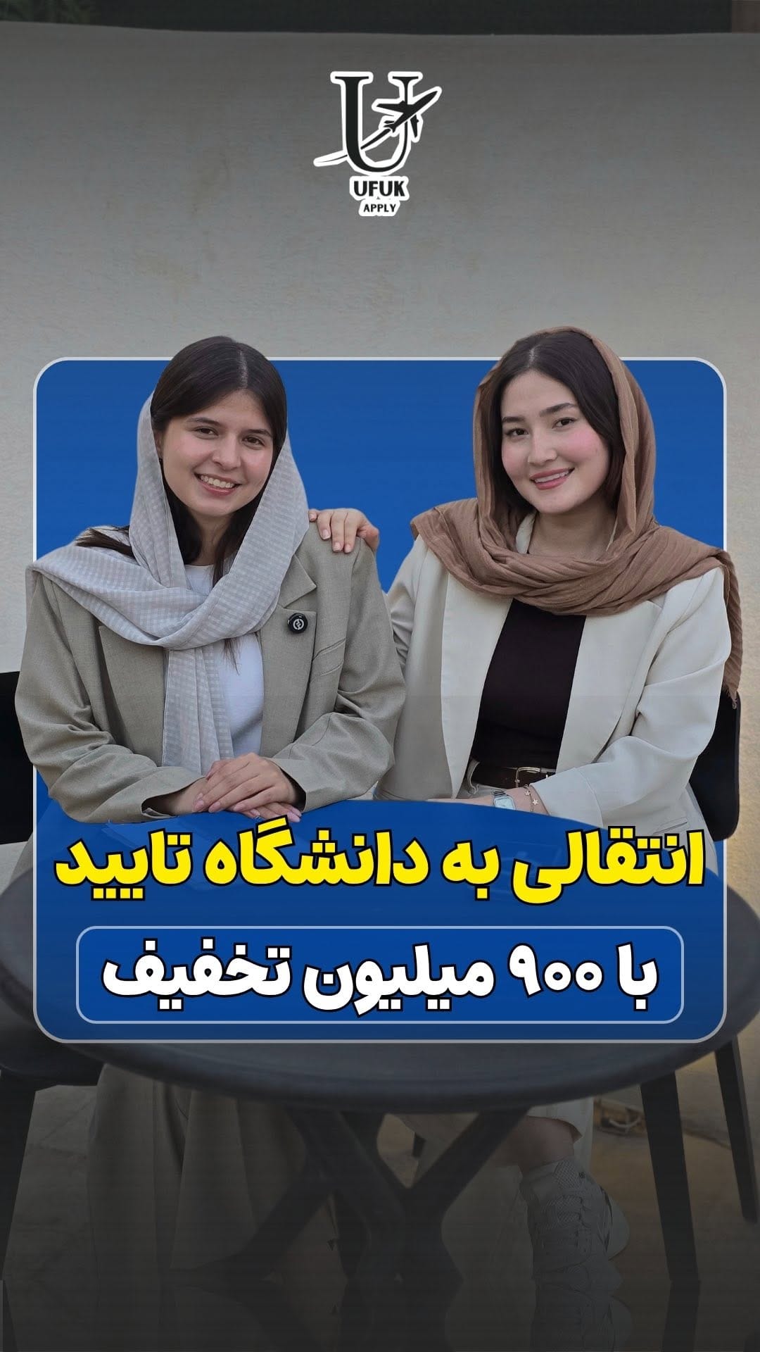 Post 10 by مهاجرت با افق اپلای | ترکیه و قبرس | یوس on Instagram (video)