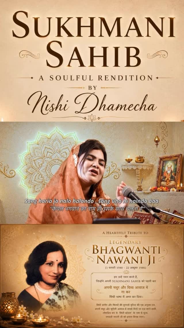 Post 7 by Nishi Dhamecha on Instagram (video)