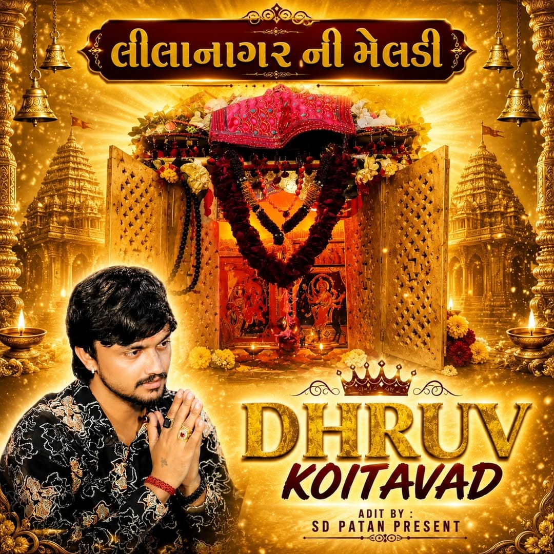 Post 1 by Dhruv Koitavad Meldi on Instagram (image)