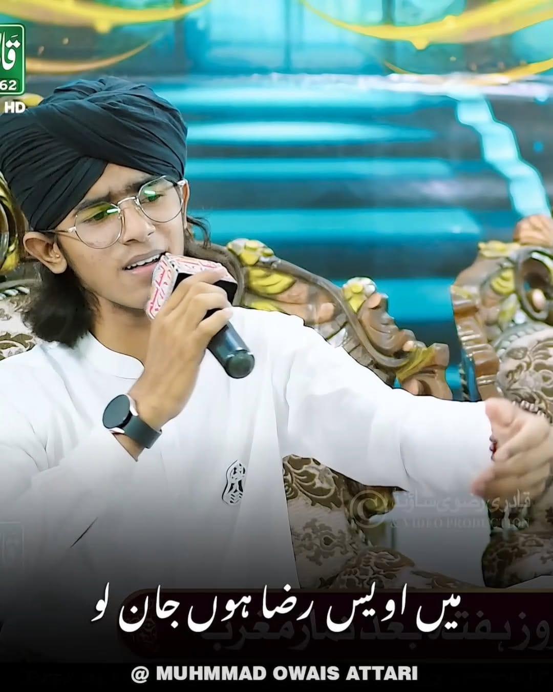 Post 1 by Muhammad Owais Attari on Instagram (video)