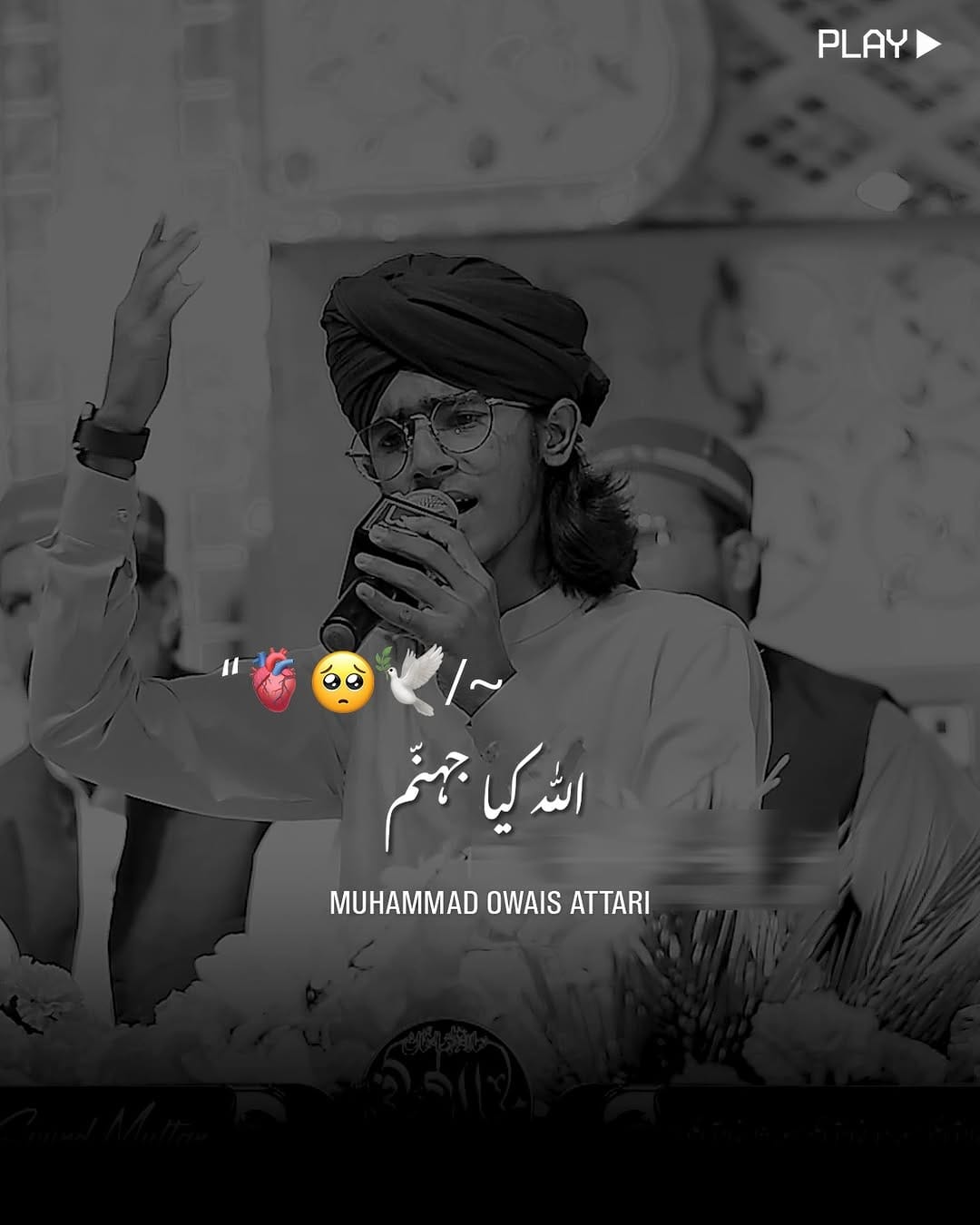 Post 6 by Muhammad Owais Attari on Instagram (video)